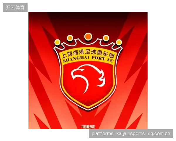 上海海港迎来关键亚冠战役，客场挑战柔佛